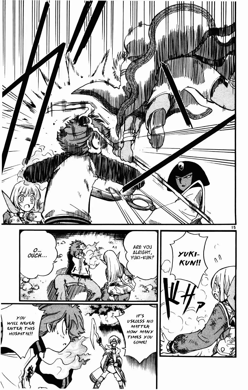Seikesshou Albatross Chapter 18 24